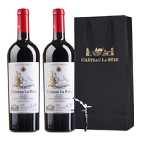 雷则城堡 CHATEAU LA REZE法国波尔多法定产区AOP级赤霞珠美乐混酿车库大师干红葡萄酒 2瓶赠礼袋开瓶器