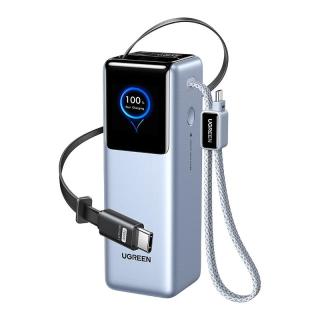 绿联 PB728 200W 充电宝 伸缩线