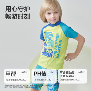 爱慕儿童（AIMER KIDS）甜美可爱公主风国风女童泳衣儿童体育课泳衣泳裤男童高弹泳衣泳裤 度假海风 140 （55-70斤）