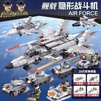 贝思慧 积木歼15战斗飞机男女孩子益智拼装军事玩具2025新款儿童礼物拼图