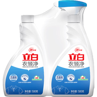 立白 Liby白衣净洗衣液衣领去黄除菌率99%天然精华去渍不伤衣白衣清洁剂 【重磅上线】衣领净500g*2瓶