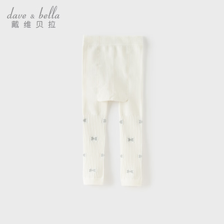 戴维贝拉（DAVE＆BELLA）舞蹈袜儿童袜子女童连裤袜婴儿宝宝童袜春秋打底裤白袜子幼儿丝袜 米白【DB1260250】 2-3岁 100cm（身高90-100cm）
