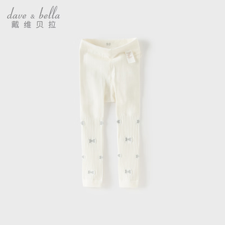 戴维贝拉（DAVE＆BELLA）舞蹈袜儿童袜子女童连裤袜婴儿宝宝童袜春秋打底裤白袜子幼儿丝袜 米白【DB1260250】 2-3岁 100cm（身高90-100cm）