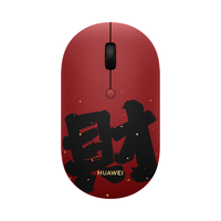 HUAWEI 华为 无线鼠标 Slim 素皮版 星闪鼠标