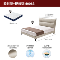  KUKA/顾家家居 头层牛皮 真皮双人床  【轻影灰】高脚款+宝石蓝M0083 1.5*2.0米