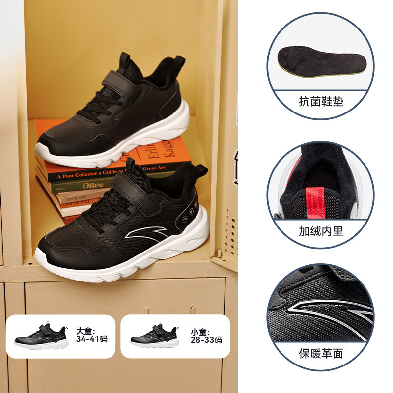 加绒革面：纯黑-3