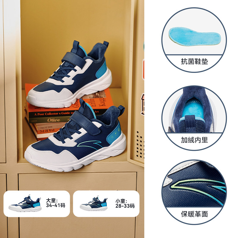 加绒革面：蓝白-1
