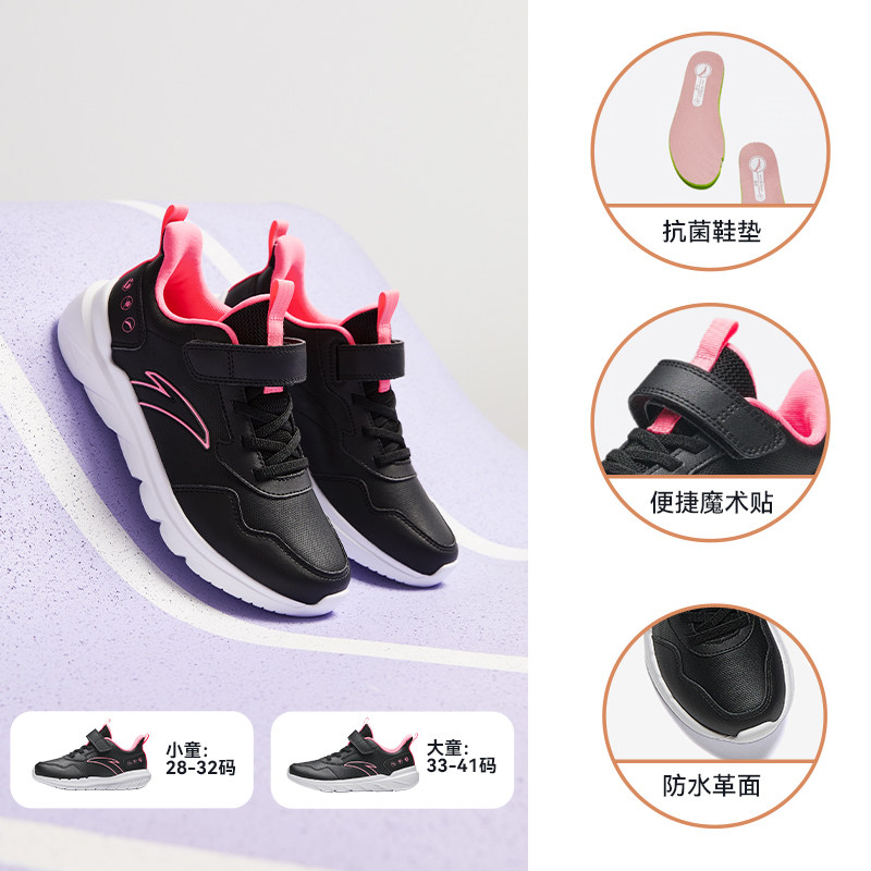 防水革面：黑粉-6