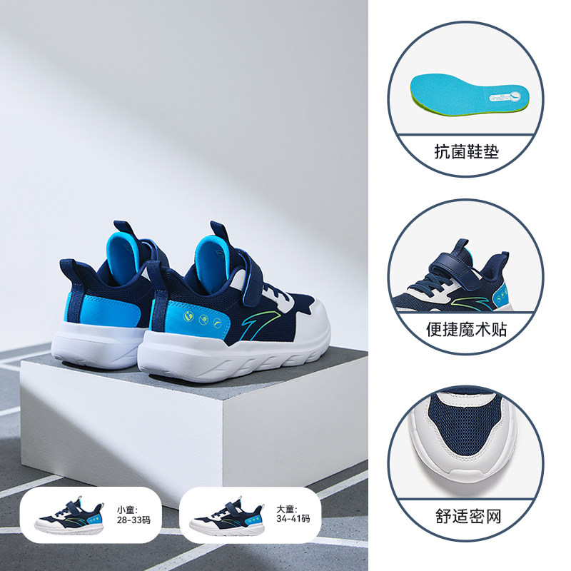 春秋网面：蓝白-3
