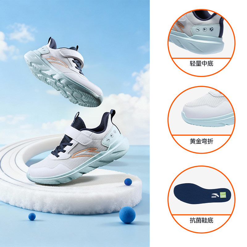 舒适网面：浅蓝-2