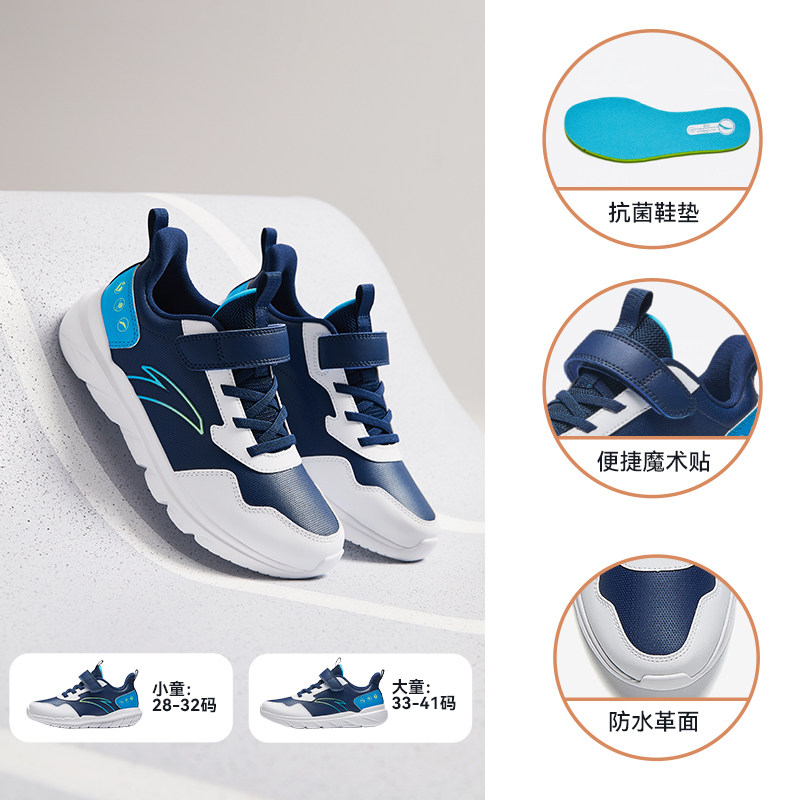 防水革面：白蓝-5