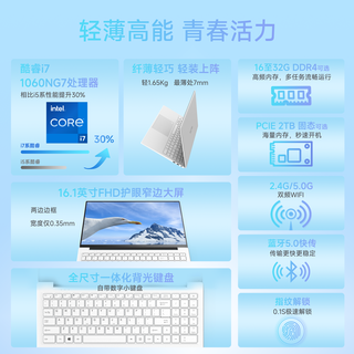  探奇星球 M142FH 轻薄便携 笔记本电脑
