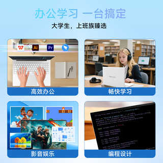  探奇星球 M142FH 轻薄便携 笔记本电脑