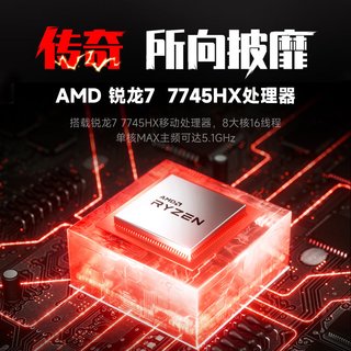  MECHREVO/机械革命 16 Pro RTX5060 游戏笔记本电脑