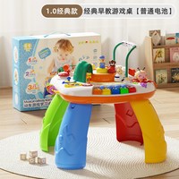 威马 谷雨 学习桌儿童多功能早教游戏桌趣味益智婴儿玩具宝宝礼物1-3岁