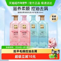 88VIP：润膏 LG睿嫣润膏白檀/瑞香洗发水护发素修护毛躁控油蓬松柔顺留香