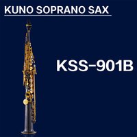 九野 KSS-991B 高音萨克斯风（黑镍金 黄铜 降B调）