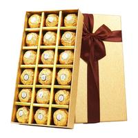费列罗巧克力礼盒装18粒零食男友女友儿童情人新年