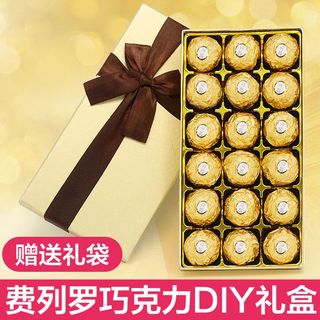 费列罗巧克力礼盒装18粒零食男友女友儿童情人新年