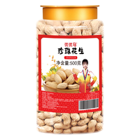 优优马沙土吊炉精选原味带壳小珍珠花生500g罐装休闲零食