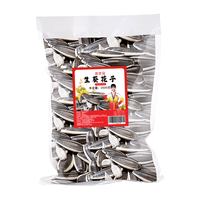 优优马 内蒙大颗粒生葵瓜子5斤装363大颗粒