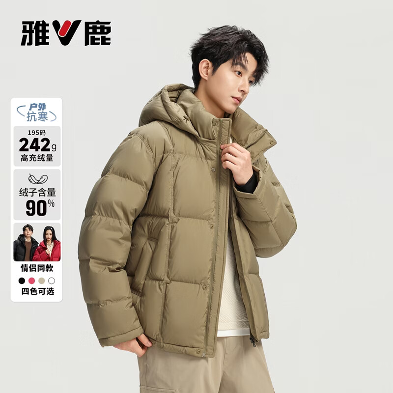  YALU/雅鹿 高充绒 男士羽绒服  XL /180