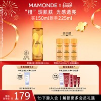 梦妆 苦橙维他命生机鲜活爽肤水面部保湿舒缓水润