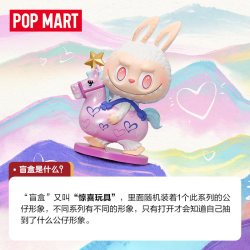 泡泡玛特 POPMART泡泡玛特点金奔腾系列手办盲盒玩具摆件