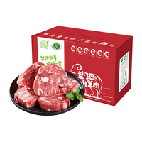 以鲜冠宁夏盐池滩羊肉 新鲜现杀5斤多肉羊蝎子原切羊脊骨源头直发 5斤多肉羊蝎子【肉多骨小】