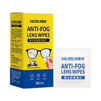vilosi卫洛仕眼镜清洁湿巾擦眼镜冬天一次性防雾眼镜布专用擦拭镜片50片