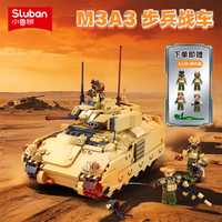 小鲁班 M3A3布雷德利步兵战车 拼装玩具模型（905颗粒）
