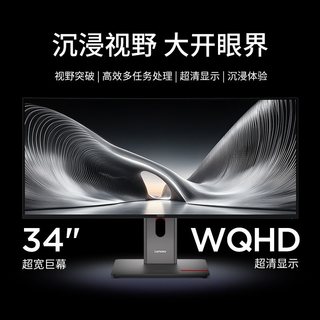 联想 P34WD/P40WD 34/39.7英寸 4K USB-C显示器