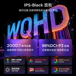 联想 P34WD/P40WD 34/39.7英寸 4K USB-C显示器