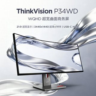 联想 P34WD/P40WD 34/39.7英寸 4K USB-C显示器