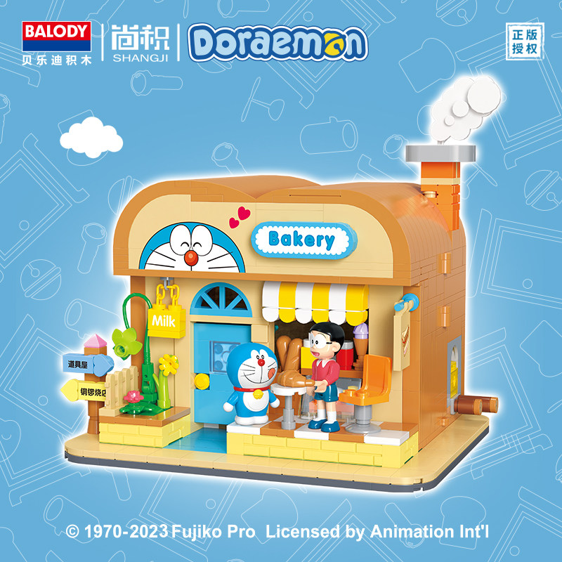 【哆啦A梦】面包店（765pcs）