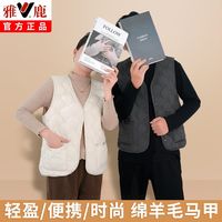 雅鹿男士保暖背心羊羔绒背心冬季保暖马甲轻薄大码时尚百搭
