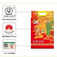 五常大米稻花香2号邻家饭香有机东北新米煮粥米饭龙凤山GB/T19266