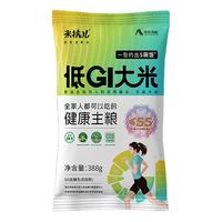米抗儿 低GI大米低升糖食品中老年糖友主粮营养米饭 388g 【尝鲜】 388g*1袋