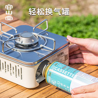 容山堂户外烧水壶茶壶便携卡式炉烧水壶泡茶专用露营野营煮水壶