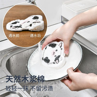 SP SAUCE木浆海绵厨房洗碗刷锅魔力擦清洁刷碗去污洗澡沐浴棉 奶牛木浆海绵