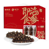 獐子岛x鲜京采联名 大连即食海参2斤16-20只固形物85% 海鲜年货礼盒 联名款】大连即食海参2斤16-20只