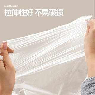 明信 加厚食品级保鲜袋 30cm*25cm 100只装