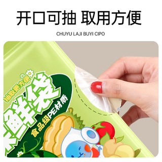 明信 加厚食品级保鲜袋 30cm*25cm 100只装