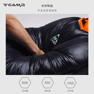 CAMP羽绒睡袋零下20度超轻加厚木乃伊式露营成人羽绒睡袋防寒被 400克绒黑蓝色