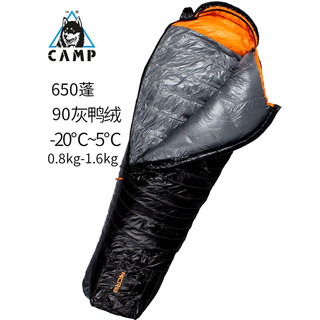 CAMP羽绒睡袋零下20度超轻加厚木乃伊式露营成人羽绒睡袋防寒被 400克绒黑蓝色