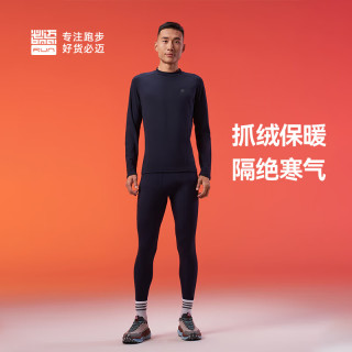 必迈 蓄能暖绒套装v2 男款保暖内衣套装