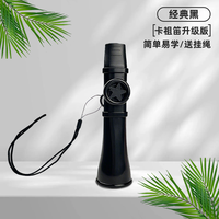 LINE FRIENDS 语乐熊 卡祖笛 X0723153129 小乐器（经典黑升级版 简单易学/送挂绳）