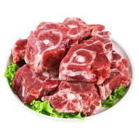 牛家纪内蒙古散养羔羊脊骨 羊蝎子新鲜带肉生鲜 羊脊骨蝎骨火锅羊骨头 5斤