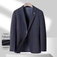 法派 【售完为止】西装外套2025春款简约休闲西服外套男士外套单西