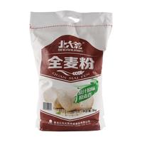  BEIDAHUANG/北大荒 无添加增白剂 全麦面粉